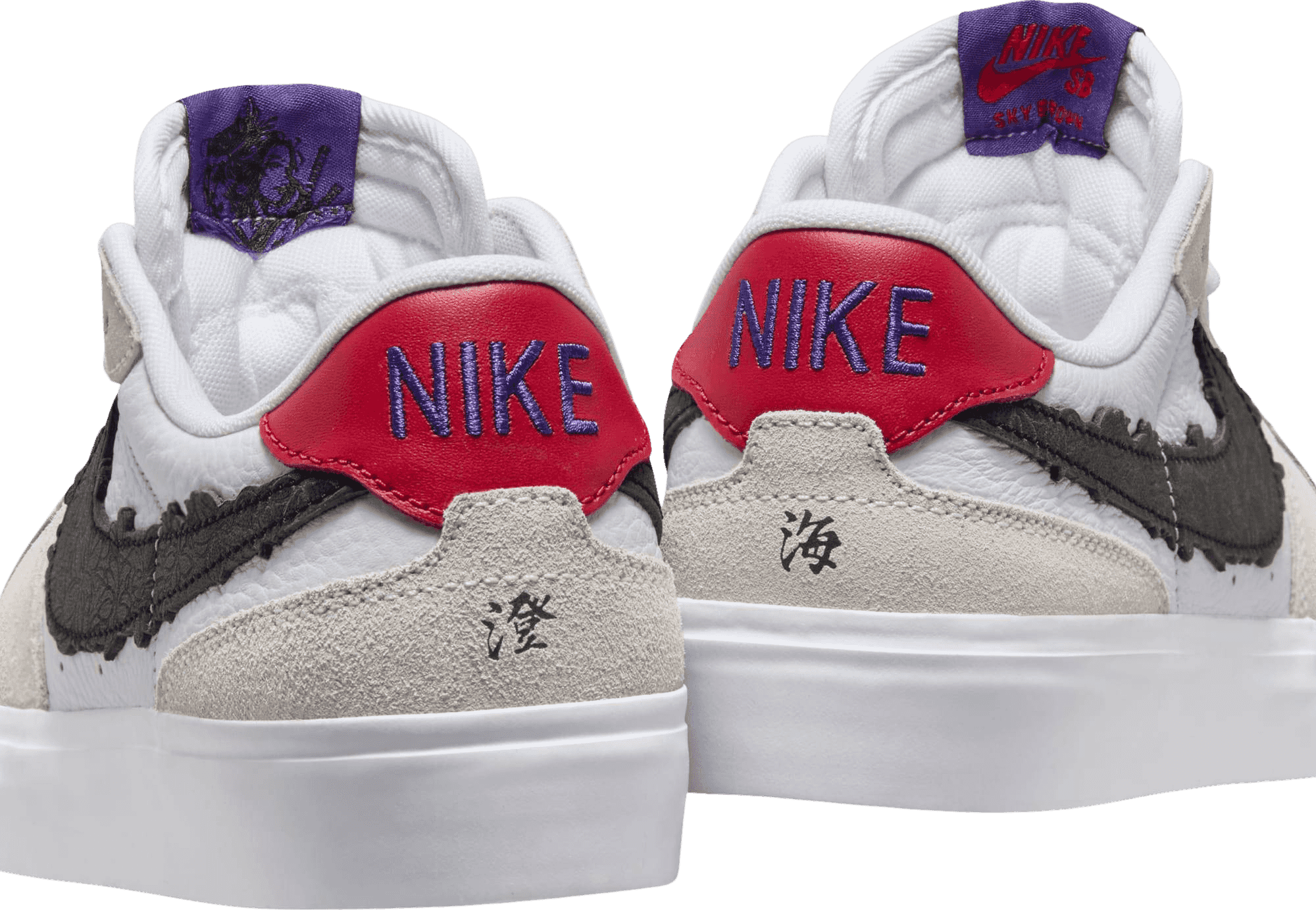 Nike SB Zoom Pogo Plus Sky Brown