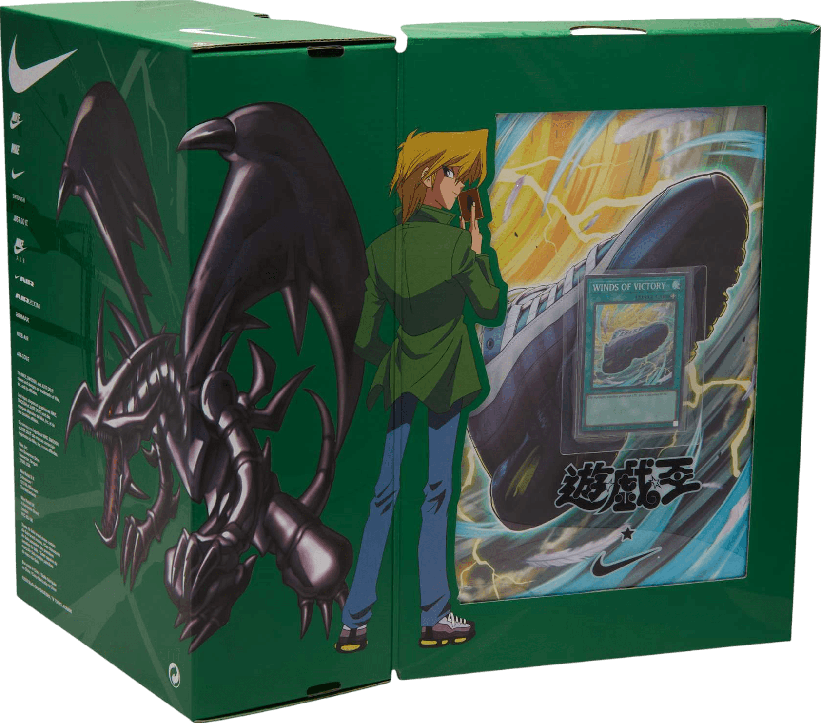 Yu-Gi-Oh! x Nike Air Max Muscle 95 Joey
